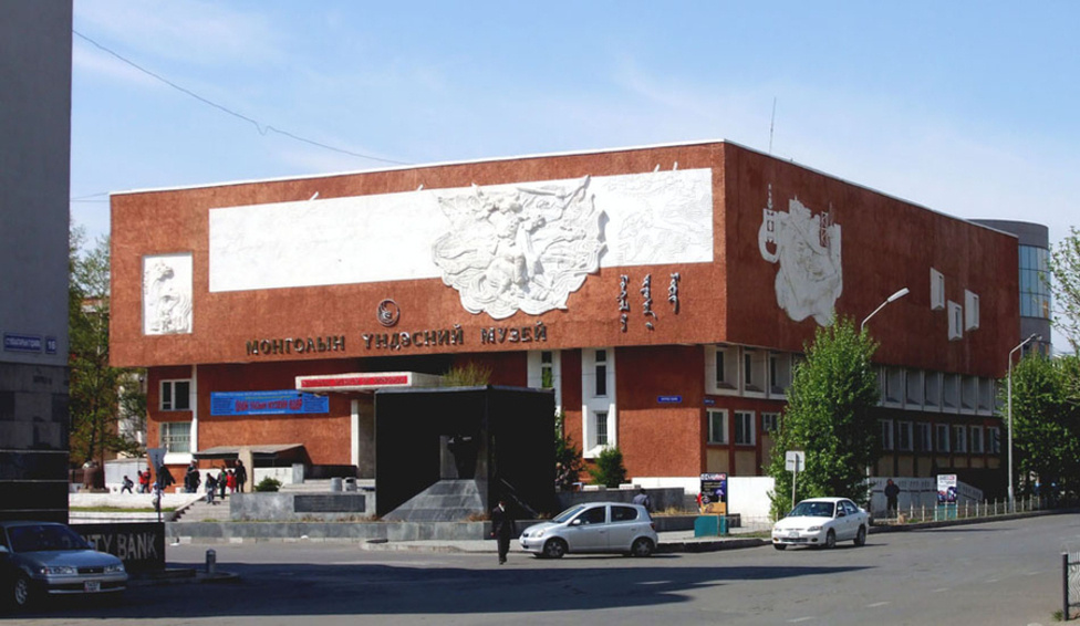 National museum of Mongolia